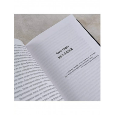 Король утра, королева дня.