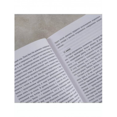 Король утра, королева дня.