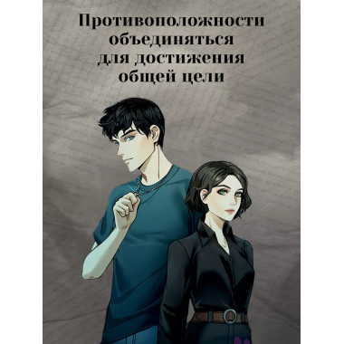 Черничное королевство.