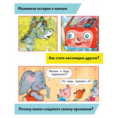 Мой друг зонтик.