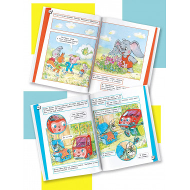 Мой друг зонтик.