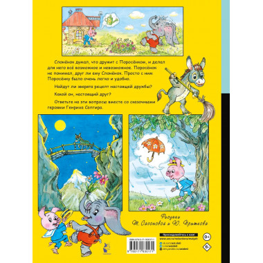 Мой друг зонтик.