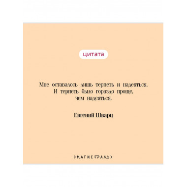 Сокровище Семи Звезд.