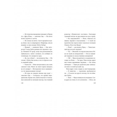Не открывать! Малипусечки! (#7).