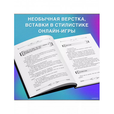 Некромант-одиночка. Новелла. Том 1.