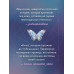 Творец слез.