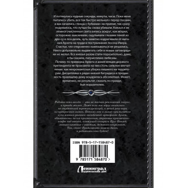 Дорожные работы по наследству.