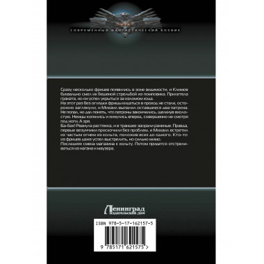 Экспедиционный корпус.