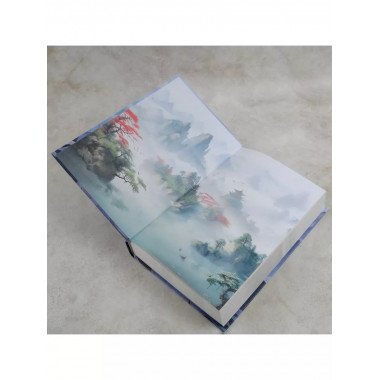 Сказания о Небожителях: Сфера.