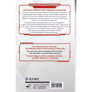 Аватар короля. Изгнанный король. Книга 1.