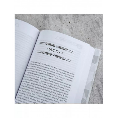 Аватар короля. Изгнанный король. Книга 1.