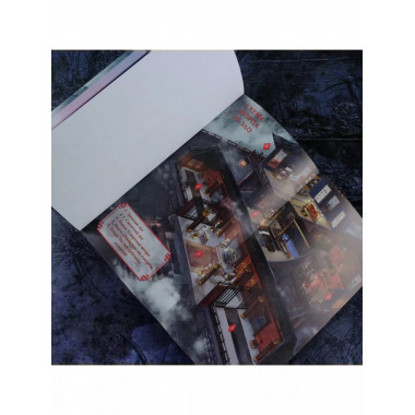 Легенда о Чжаояо. Книга 1.