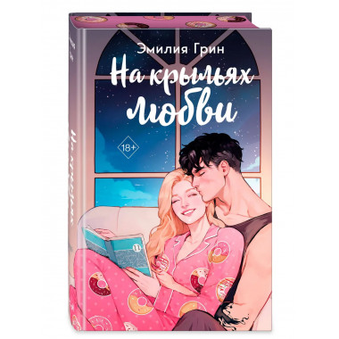 Дилогия 