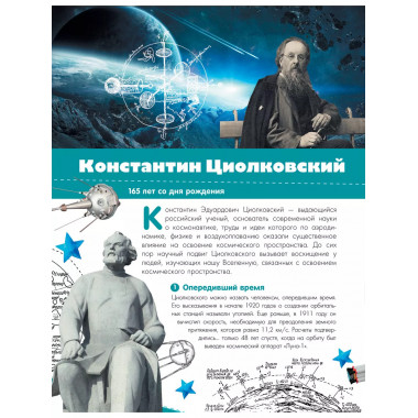 Разговоры о важном.