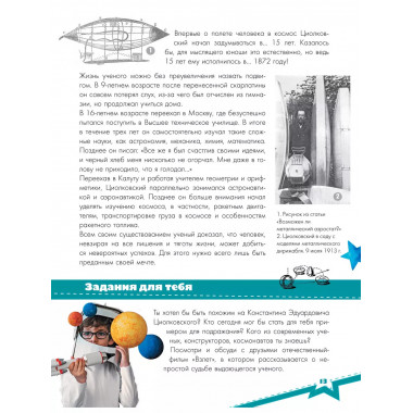 Разговоры о важном.