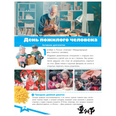 Разговоры о важном.