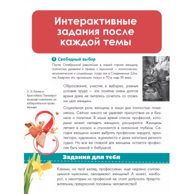 Разговоры о важном.