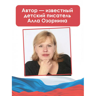 Разговоры о важном.