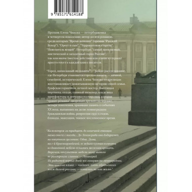 Город, написанный по памяти.