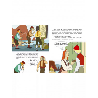 Королевские зайцы. Союзмультфильм.