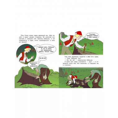 Королевские зайцы. Союзмультфильм.