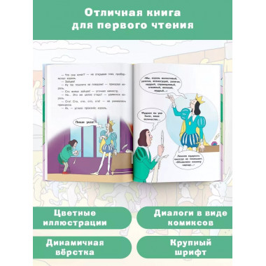 Королевские зайцы. Союзмультфильм.