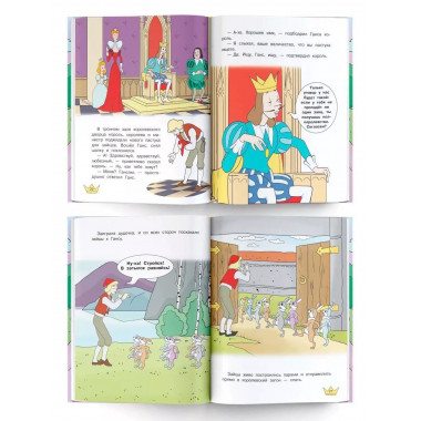 Королевские зайцы. Союзмультфильм.