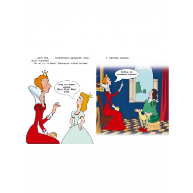 Королевские зайцы. Союзмультфильм.