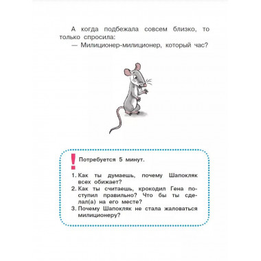 Сказки от злости и агрессии.