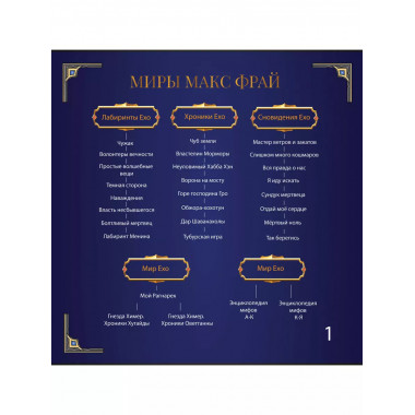 НяпиZдинг СЭНСЭЕ.