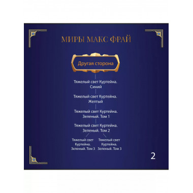 НяпиZдинг СЭНСЭЕ.