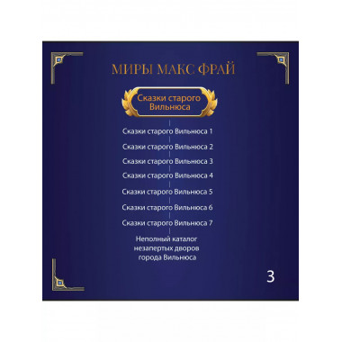 НяпиZдинг СЭНСЭЕ.