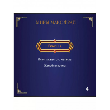 НяпиZдинг СЭНСЭЕ.