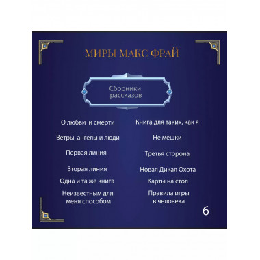 НяпиZдинг СЭНСЭЕ.