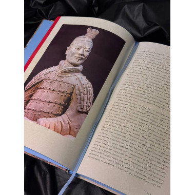 Искусство Китая.