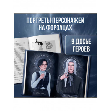 Фантом.