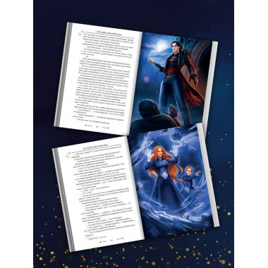 Колыбельная ведьм. Скриптум Первый.