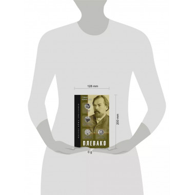 Самые яркие речи.