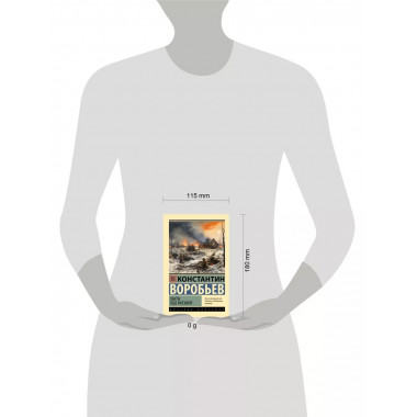 Убиты под Москвой.