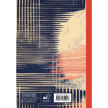 Гид по искусству. История живописи.