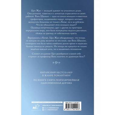 Мое маленькое счастье. Книга 1.