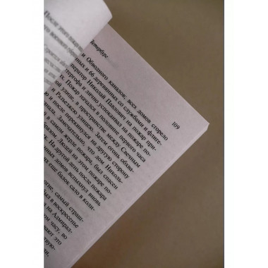 Старый Петербург.