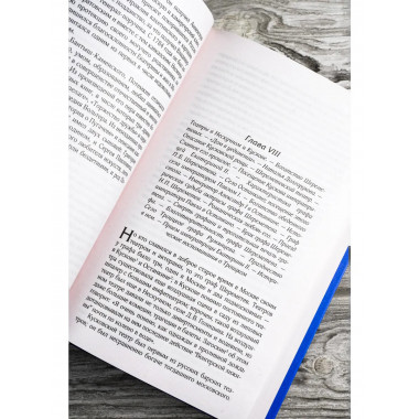 Старая Москва.