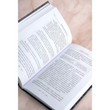 Гибель Артура.