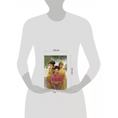 Покорение дворца Яньси. Том 1. Путь служанки.