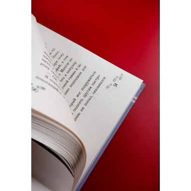 Конечно, я тебя....