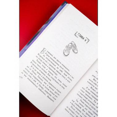 Конечно, я тебя....