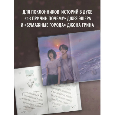 Конечно, я тебя....