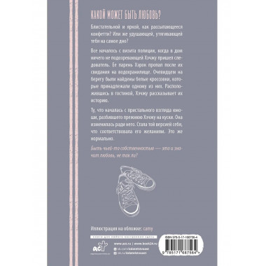 Конечно, я тебя....