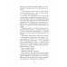 Бунт призраков.